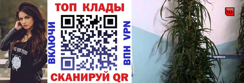 Купить закладку Каменка Марихуана А ПВП ГАШИШ