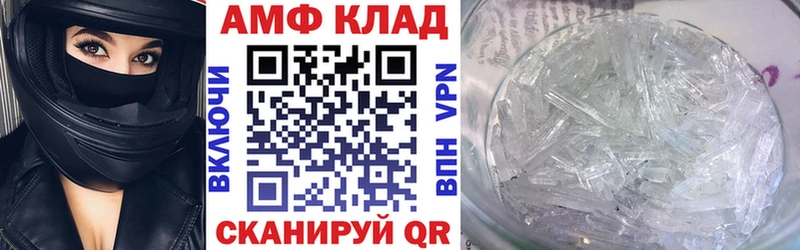как найти закладки  Каменка  Amphetamine VHQ 