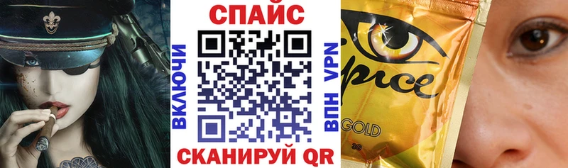 купить закладку Каменка Бутират 99%