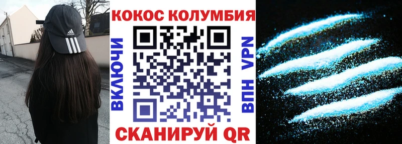 блэк спрут онион  Каменка  Кокаин Колумбийский 