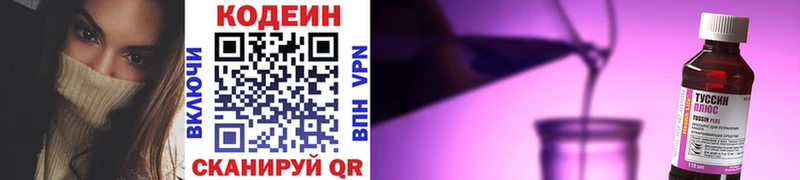 блэк спрут как войти  Каменка  Кодеин напиток Lean (лин) 