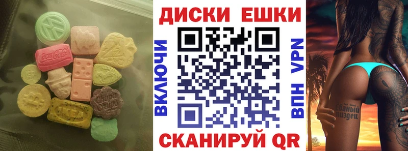ЭКСТАЗИ ешки  MEGA зеркало  Каменка  что такое  