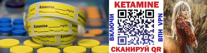 shop формула  Каменка  Кетамин ketamine 