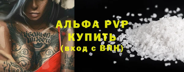 а пвп мука Абдулино