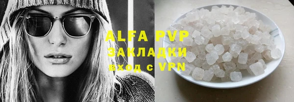 кокс Абаза