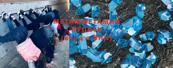 а пвп мука Абдулино