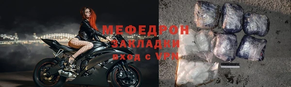гидра Беслан