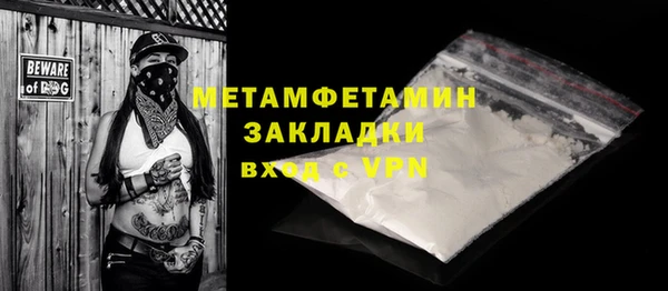 а пвп мука Абдулино