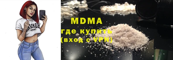а пвп мука Абдулино