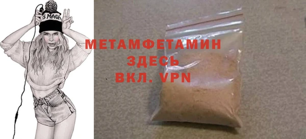 кокс Абаза