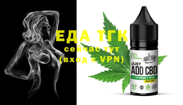 прущие крисы Абинск