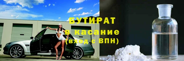 а пвп мука Абдулино