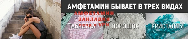прущие крисы Абинск