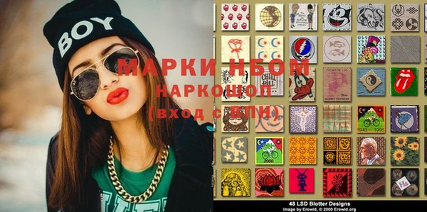 прущие крисы Абинск