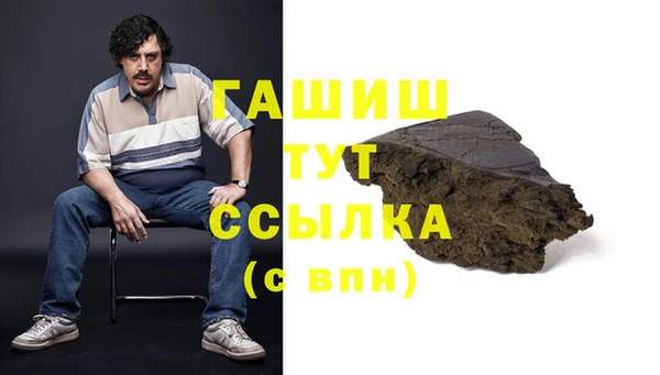 кокс Абаза