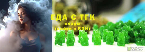 2c-b Бикин