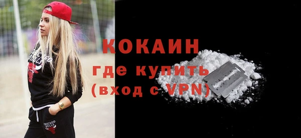 а пвп мука Абдулино