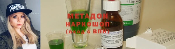 кокс Абаза