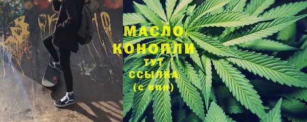 а пвп мука Абдулино