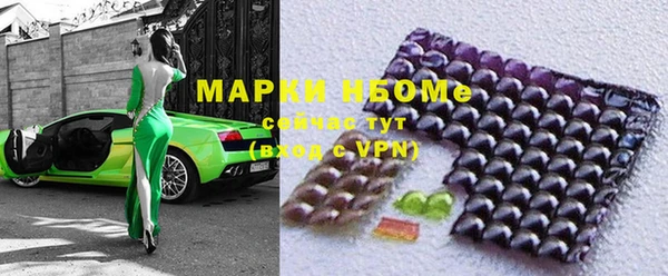 прущие крисы Абинск