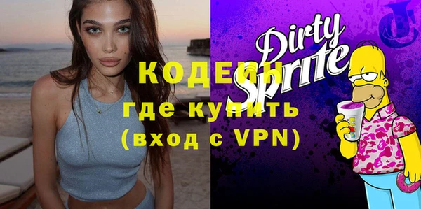 прущие крисы Абинск