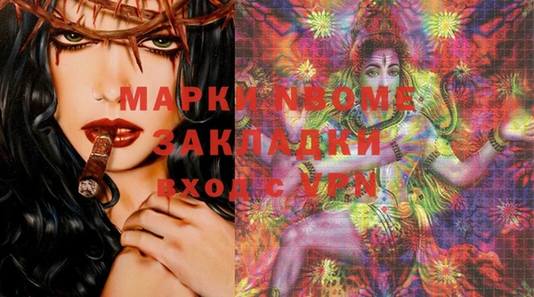 кокс Абаза