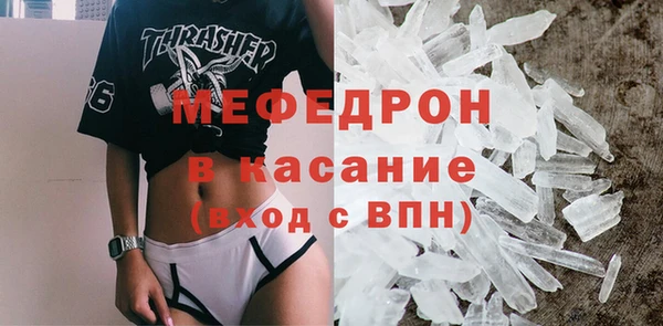 а пвп мука Абдулино