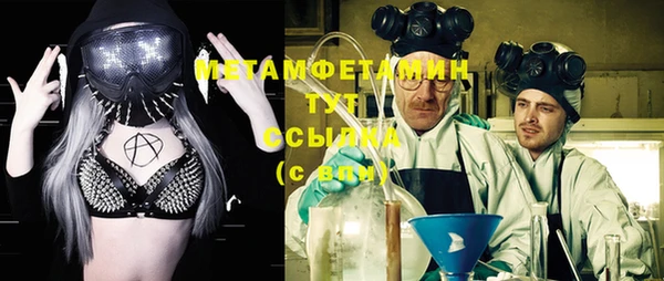 кокс Абаза