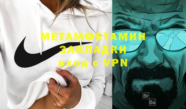 альфа пвп Билибино
