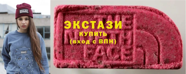 прущие крисы Абинск