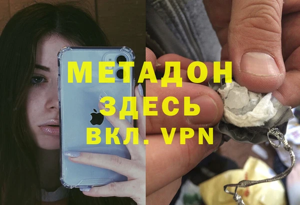 а пвп мука Абдулино