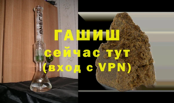 кокс Абаза