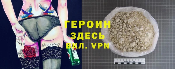 а пвп мука Абдулино