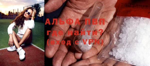 а пвп мука Абдулино