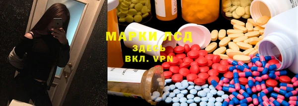 прущие крисы Абинск