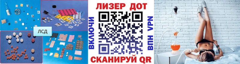 LSD-25 экстази ecstasy  как найти закладки  Каменка 