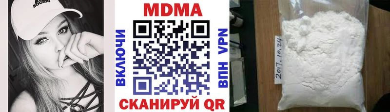 МДМА VHQ купить закладку блэк спрут как войти Каменка