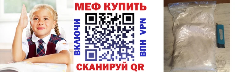 Мефедрон VHQ  omg как зайти  Каменка  продажа наркотиков 