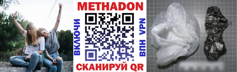 блэк спрут tor  Каменка  МЕТАДОН мёд 
