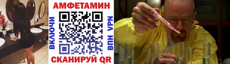 МЕТАМФЕТАМИН мет  Каменка 