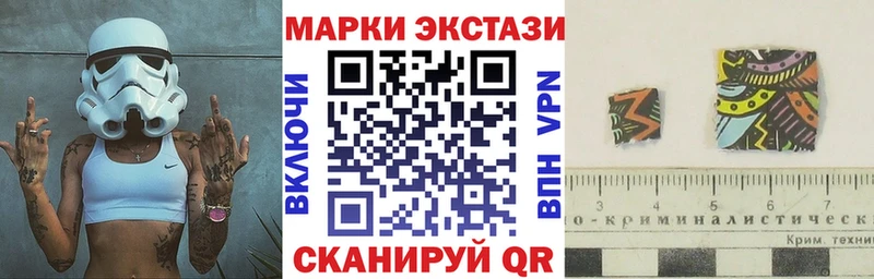 Марки N-bome 1500мкг omg рабочий сайт Каменка
