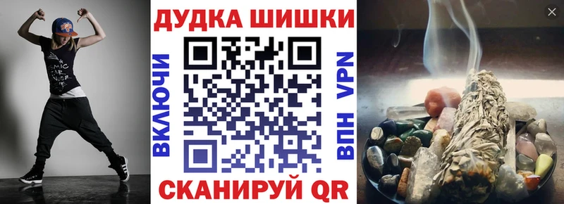 цена наркотик  Каменка  Шишки марихуана гибрид 